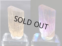 画像1: タンザニア産蛍光スキャポライト原石 31.9カラット