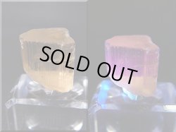 画像1: タンザニア産蛍光スキャポライト原石 13.4カラット