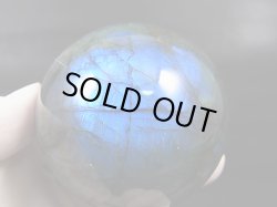 画像1: マダガスカル産ラブラドライトSA丸玉 63mm