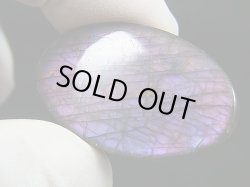 画像1: レアカラー：ピンク/パープル/ブルーシラーラブラドライト研磨タンブル 9.0g