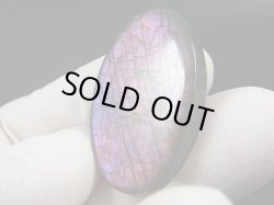 画像2: レアカラー：ピンク/パープル/ブルーシラーラブラドライト研磨タンブル 9.0g