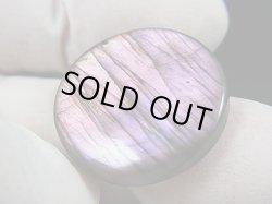 画像1: レアカラー：ピンク/パープルシラーラブラドライト研磨タンブル 5.8g