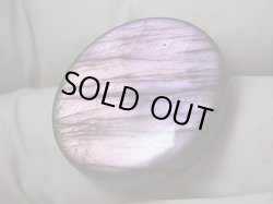 画像2: レアカラー：ピンク/パープルシラーラブラドライト研磨タンブル 5.8g