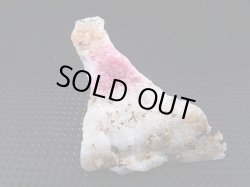 画像1: ツグツパイト（タグトゥパイト）原石 9.8g