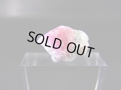 画像1: ツグツパイト（タグトゥパイト）原石 1.6g