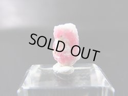 画像1: ツグツパイト（タグトゥパイト）原石 0.4g