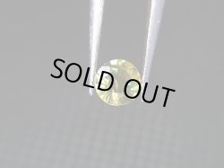 画像1: パキスタン産スフェーン（チタナイト）・ルース 0.5カラット