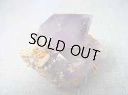 画像1: 新産地：カメルーン産アメジスト原石（連晶） 145.6g