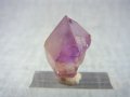 ミャンマー・モゴック産ラベンダーアメジスト原石（エレスチャル/セプター） 5.0g