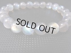 画像1: マダガスカル産ラブラドライト（オレンジピンク/ブルーシラー）ブレスレット 9mm平均 内寸：約16cm