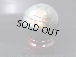 画像1: マダガスカル産ラブラドライトSA丸玉（ハイパースシーン入り） 53.5mm