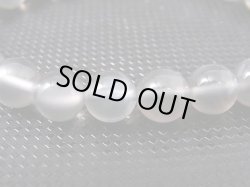 画像2: タンザニア産シルバーシラームーンストーン粒売りビーズ 8mm平均