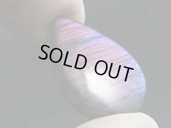 画像2: レアカラー：パープル/ブルーシラーラブラドライト研磨タンブル 5.3g