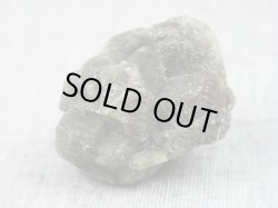 画像1: ジンバブエ産クリソベリル原石 17.3g