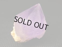 画像1: 新産地：カメルーン産アメジスト原石 31.2g