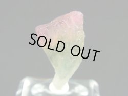 画像1: ベトナムMinh Tien産多色トルマリン（ウォーターメロン）結晶原石 10.4カラット