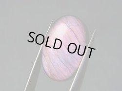 画像1: レアカラー：ピンク/パープルシラーラブラドライト研磨タンブル 2.2g