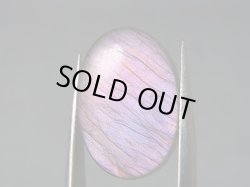 画像2: レアカラー：ピンク/パープルシラーラブラドライト研磨タンブル 2.2g