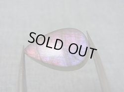 画像1: レアカラー：ピンク/パープルシラーラブラドライト研磨タンブル 2.2g