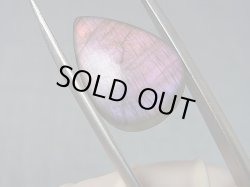 画像2: レアカラー：ピンク/パープルシラーラブラドライト研磨タンブル 2.2g