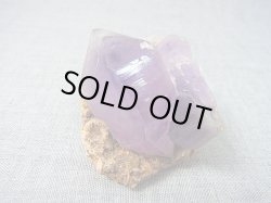 画像1: 新産地：カメルーン産アメジスト原石 71.3g