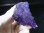 画像1: 新疆ウイグル自治区産パープルフローライト原石 33.1g (1)