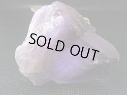 画像2: 「北限のアメジスト」フィンランド・ルオスト産アメジスト原石 193.2g