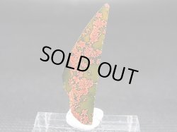 画像1: 飯盛ラボストーン（IL-stone）「レアカラー：ブラッドストーン（紅葉石）」ガラス原石 17.6カラット