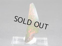 画像2: 飯盛ラボストーン（IL-stone）「レアカラー：ブラッドストーン（紅葉石）」ガラス原石 17.6カラット