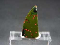 画像1: 飯盛ラボストーン（IL-stone）「レアカラー：ブラッドストーン（紅葉石）」ガラス原石 13.3カラット