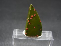 画像2: 飯盛ラボストーン（IL-stone）「レアカラー：ブラッドストーン（紅葉石）」ガラス原石 13.3カラット