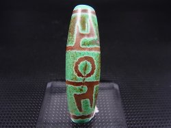 画像2: ヴィンテージ：「雪域天珠：老緑色三眼蓮師法器」西蔵（チベット）天珠 直径約13.5×46.5mm