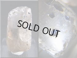 画像2: ノルウェー産ライトスモーキー水晶（ブルーアナテース付き） 24.6g