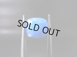 画像1: アフガニスタン産アウィナイト・ルース 1.6カラット