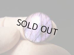 画像1: レアカラー：ピンク/パープルシラーラブラドライト研磨タンブル 2.9g