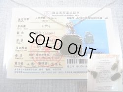 画像2: チェコ産モルダバイトSA原石シルバー枠ペンダント（鑑別カード/サービスチェーン付き） 4.2g
