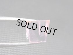 画像1: 飯盛ラボストーン（IL-stone）「ガンマジルコン」ガラス原石 4.3カラット