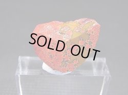 画像1: 飯盛ラボストーン（IL-stone）「レアカラー：ブラッドストーン（紅葉石）」ガラス原石 14.5カラット