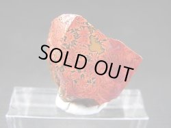 画像2: 飯盛ラボストーン（IL-stone）「レアカラー：ブラッドストーン（紅葉石）」ガラス原石 14.5カラット