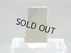 画像1: 飯盛ラボストーン（IL-stone）「レアカラー：ブラッドストーン（紅葉石）」ガラス原石 14.3カラット