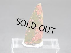 画像1: 飯盛ラボストーン（IL-stone）「レアカラー：ブラッドストーン（紅葉石）」ガラス原石 14.6カラット