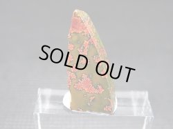 画像2: 飯盛ラボストーン（IL-stone）「レアカラー：ブラッドストーン（紅葉石）」ガラス原石 14.6カラット