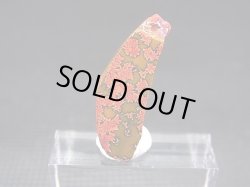 画像1: 飯盛ラボストーン（IL-stone）「レアカラー：ブラッドストーン（紅葉石）」ガラス原石 13.4カラット