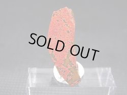 画像2: 飯盛ラボストーン（IL-stone）「レアカラー：ブラッドストーン（紅葉石）」ガラス原石 13.4カラット