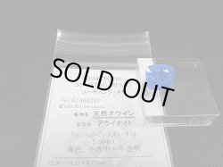 画像2: アフガニスタン産アウィナイト・ルース（ソーティングメモ付き） 5.0カラット