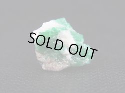 画像1: アフガニスタン産パンジシール・エメラルド原石 1.6g