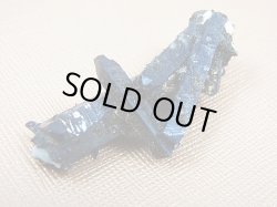 画像1: マラウイ・ゾンバ産エジリン原石 12.2g