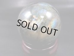 画像1: マダガスカル産ラブラドライトSA丸玉（ピンク/ブルー/ハイパースシーン入り） 54mm