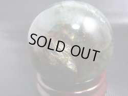 画像2: マダガスカル産ラブラドライトSA丸玉（ピンク/ブルー/ハイパースシーン入り） 54mm