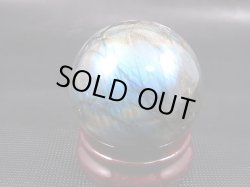 画像1: マダガスカル産ラブラドライトSA丸玉（ブルー/オレンジ） 55mm